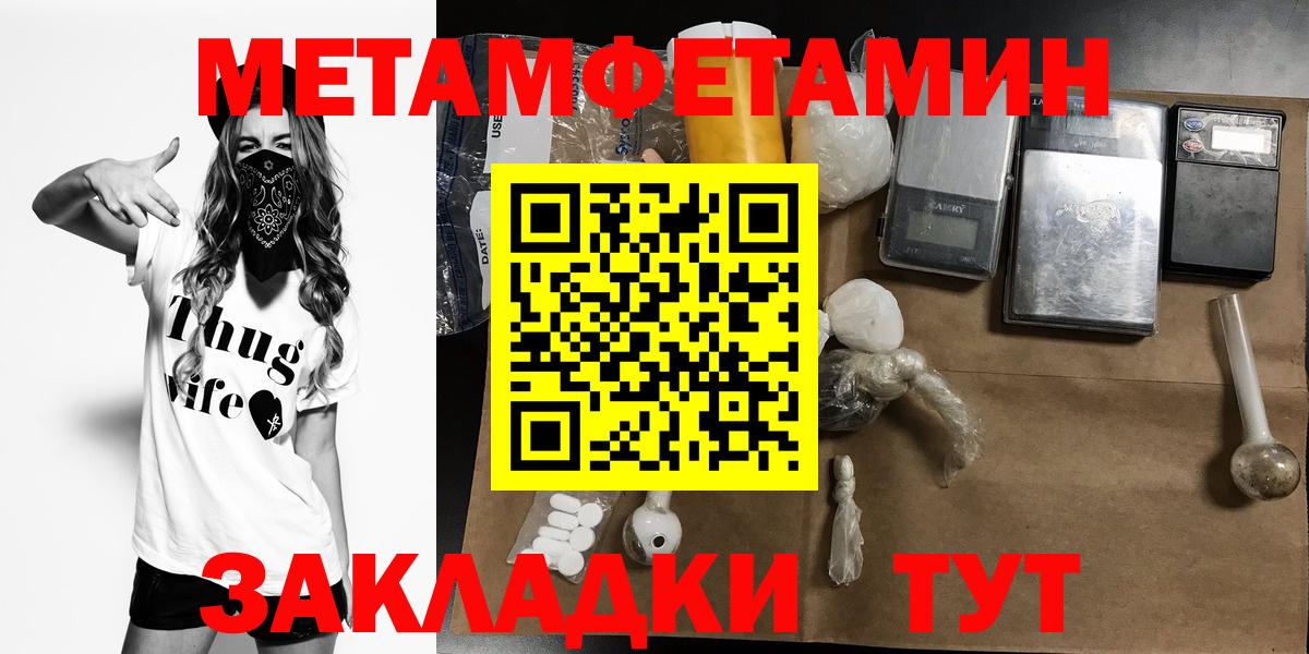 Amphetamine  Вход с VPN  АМФЕТАМИН  Амфетамин VHQ  Ипатово 