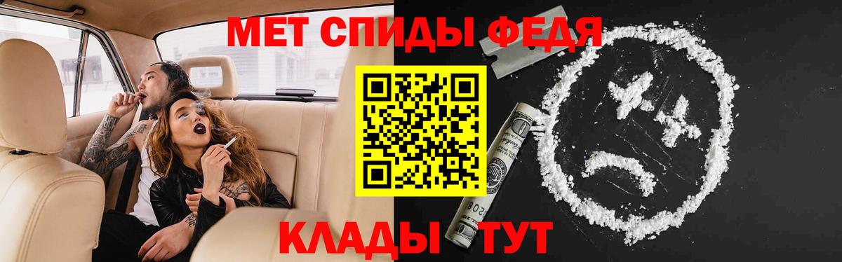 АМФЕТАМИН Розовый Ипатово