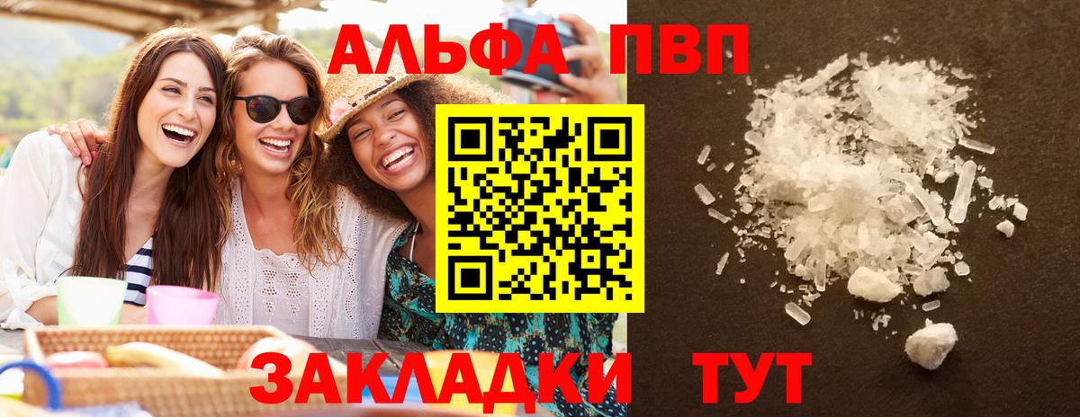 НБОМе Ипатово
