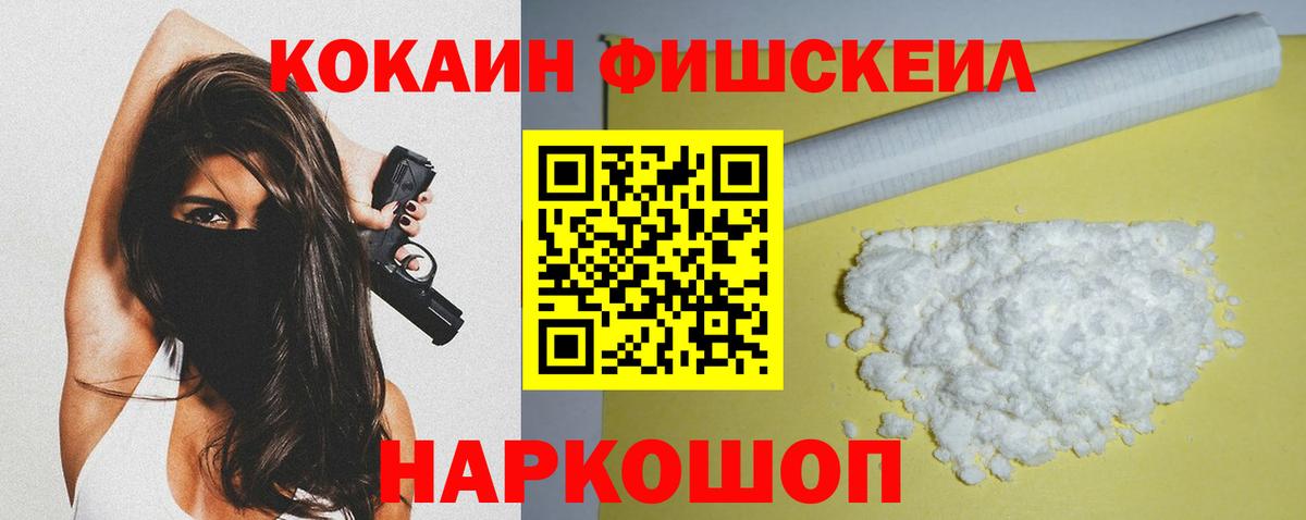 КОКАИН Columbia  Кокаин 98%  Ипатово  Вход с VPN 
