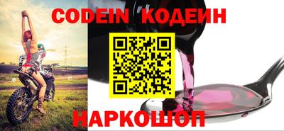 метадон Заволжье