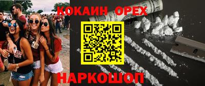 кокаин колумбия Заводоуковск