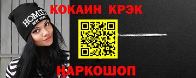 метадон Заволжье