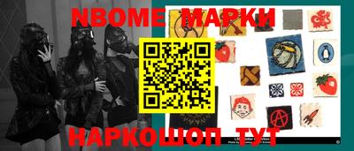 метадон Заволжье