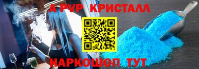 метадон Заволжье