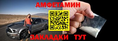 метадон Заволжье