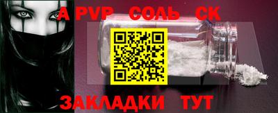 метадон Заволжье