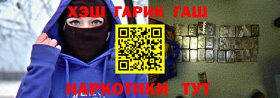 метадон Заволжье