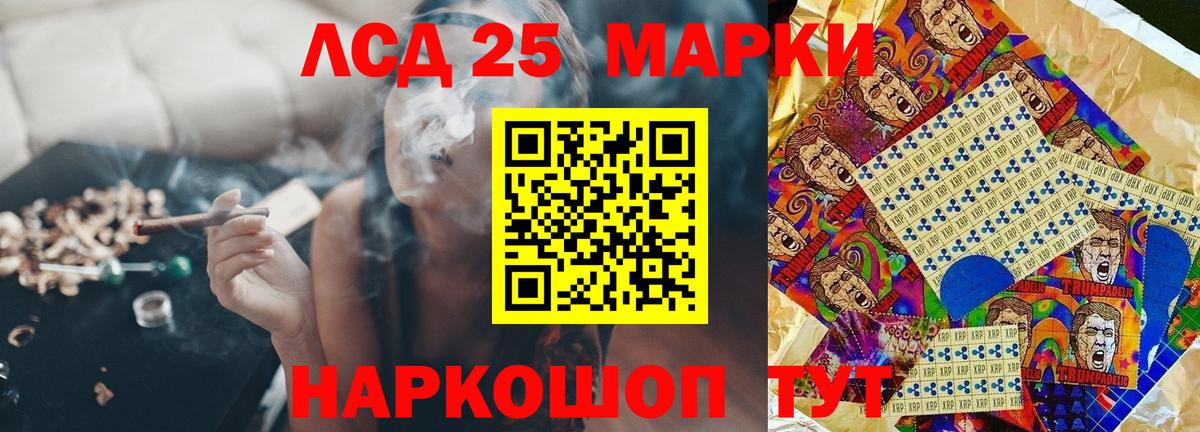 ЛСД экстази кислота Ипатово