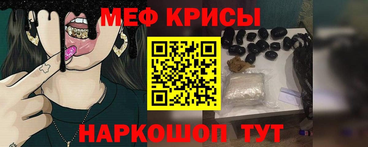 МЕФ кристаллы  ГАШ  Ипатово  НБОМе  APVP СК кристаллы  Вход с VPN  Гашиш  Марихуана 