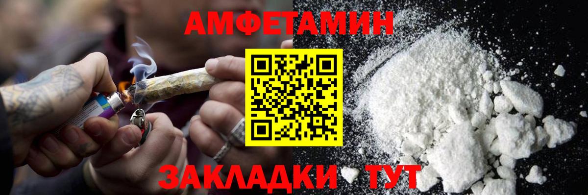 Метамфетамин пудра  Вход с VPN  Ипатово  Метамфетамин пудра 