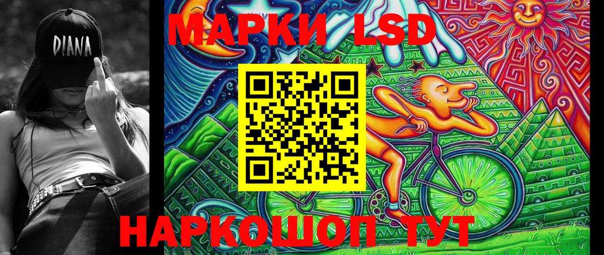 Ипатово  Марки NBOMe 1,8мг  Марки N-bome  Вход с VPN 