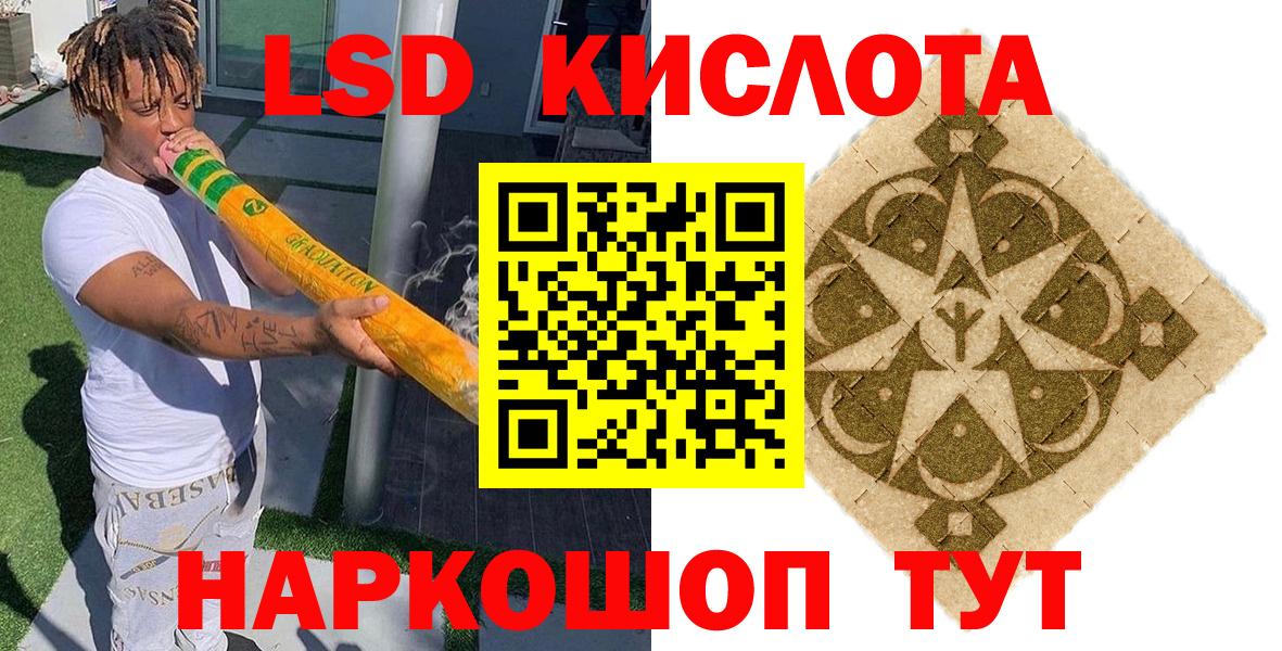 Марки NBOMe 1500мкг Ипатово