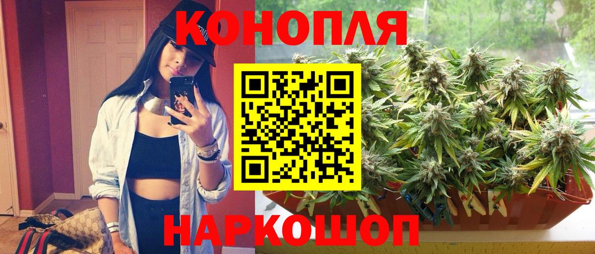 Ипатово  Каннабис план  Канабис LSD WEED  Вход с VPN  МАРИХУАНА THC 21% 